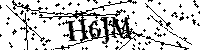 Будь ласка, введіть літери та цифри нижче