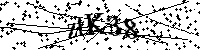 Будь ласка, введіть літери та цифри нижче
