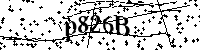 Будь ласка, введіть літери та цифри нижче