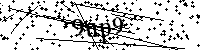 Будь ласка, введіть літери та цифри нижче