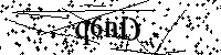 Будь ласка, введіть літери та цифри нижче