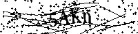 Будь ласка, введіть літери та цифри нижче