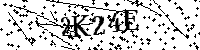 Будь ласка, введіть літери та цифри нижче