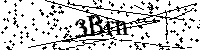 Будь ласка, введіть літери та цифри нижче