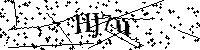 Будь ласка, введіть літери та цифри нижче