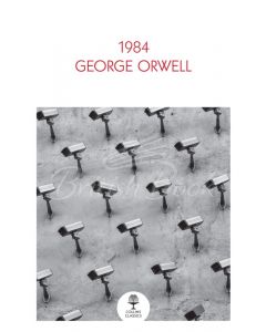 1984 Nineteen Eighty Four